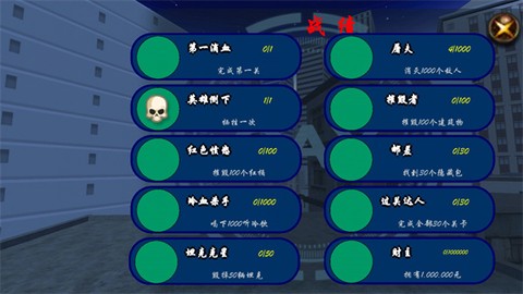 血战上海滩手机版[图4]