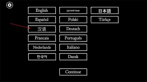 锈湖根源宝藏[图2]