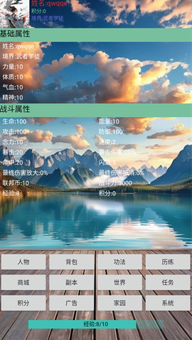 星空传说[图2]