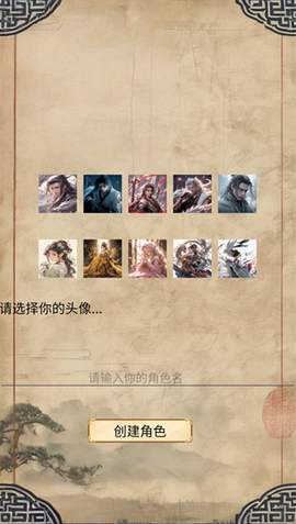 星空传说[图5]