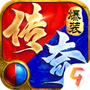 大明侠客令