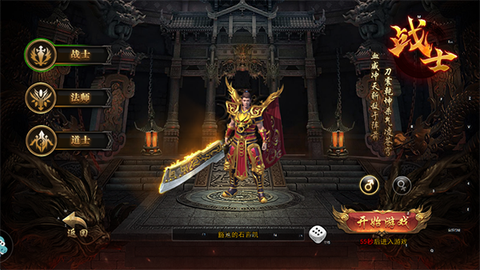 大明侠客令[图3]