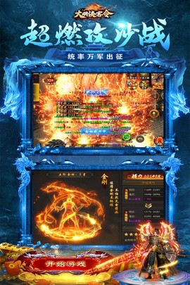 大明侠客令[图4]