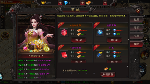 大明侠客令[图5]