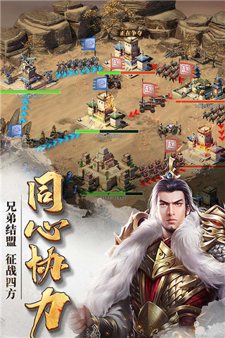 七雄争霸重楼布阵图4