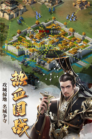 七雄争霸重楼布阵图5