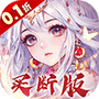 再生之境