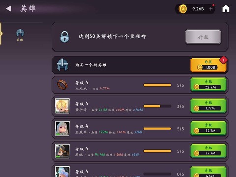 洋葱骑士图1