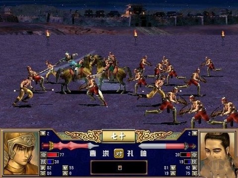 三国群英传3图3