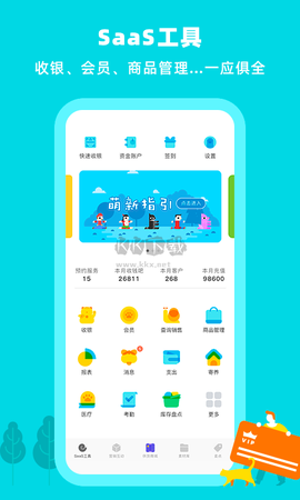 蜗牛小店[图1]