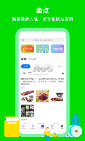 蜗牛小店[图2]
