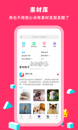 蜗牛小店[图3]
