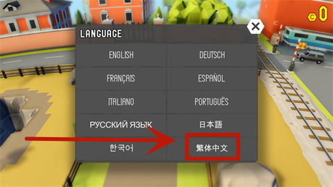 鲁莽大逃亡2[图3]