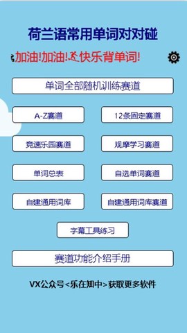 对对碰图1