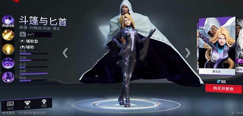 漫威超级战争[图5]