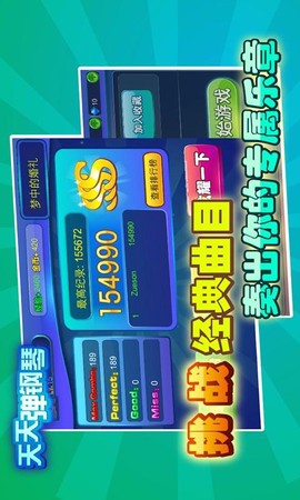 弹钢琴游戏[图3]