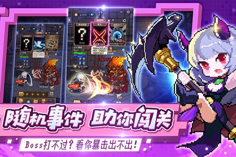 小小勇者图2