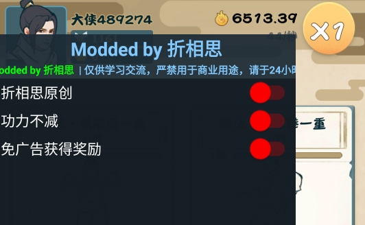 我也是大侠[图1]