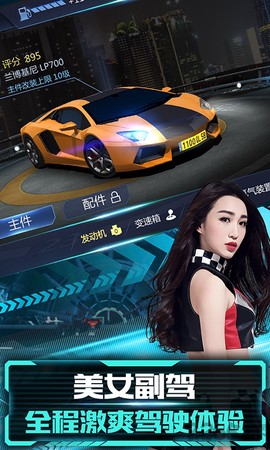 全民漂移[图1]