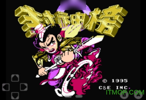 fc封神榜金手指[图1]