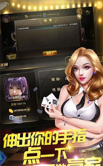 扑克王图1