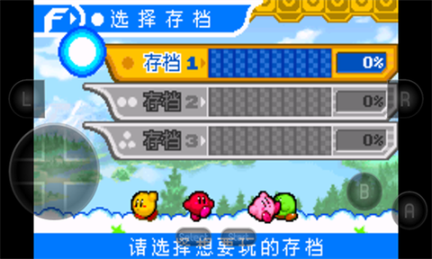 星之卡比游戏图2