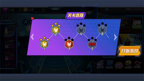机甲恐龙图2