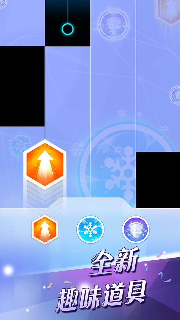 钢琴块2官方图2