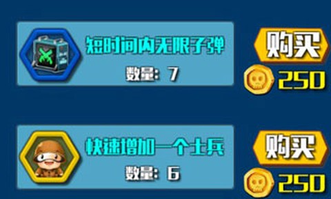 僵尸必须死[图3]