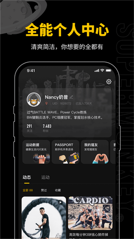 超级猩猩图3