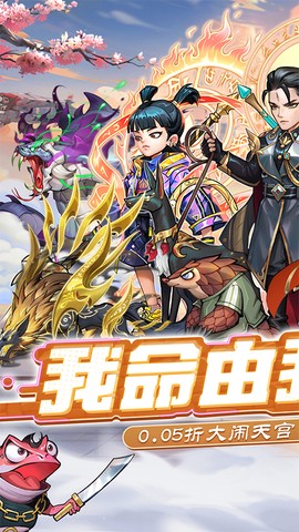 次元战争图1