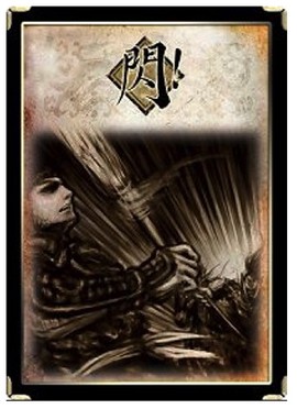 九游三国杀[图2]