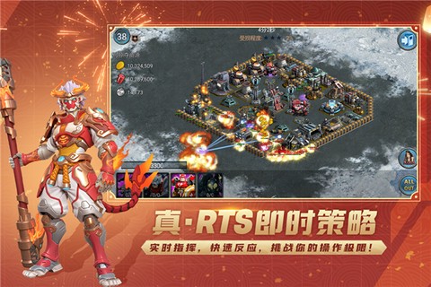 战警大国崛起图2