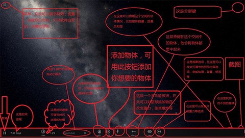 宇宙沙盘3[图1]