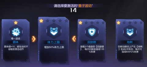 火柴人联盟3[图2]