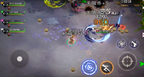 火柴人联盟3[图4]
