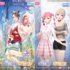 闪耀暖暖官服[图3]