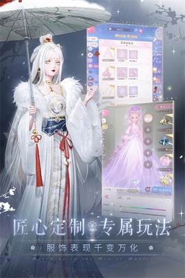 闪耀暖暖官服图4