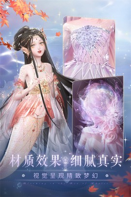 闪耀暖暖官服图6