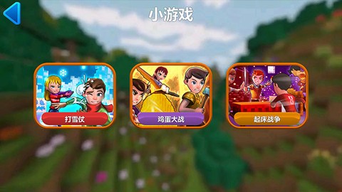 我的小小世界图3