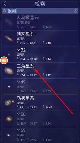 星空漫步2[图2]