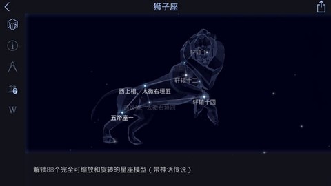 星空漫步2[图4]