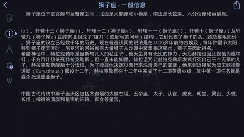 星空漫步2[图5]
