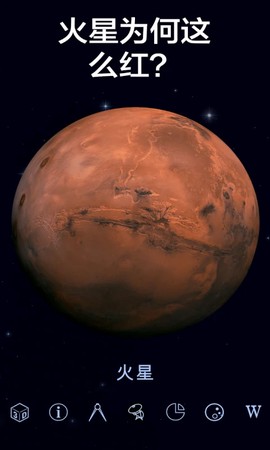 星空漫步2图1