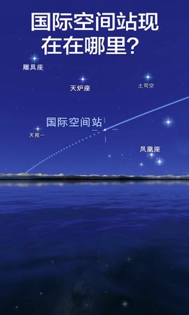 星空漫步2图3