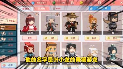 迷你世界怎么召唤龙