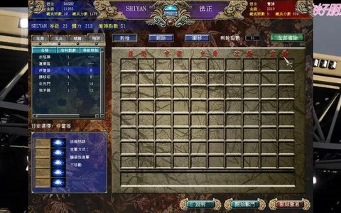 三国群英传怎么刷钱[图1]