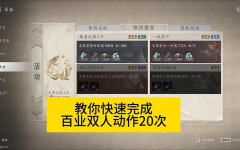 狼人杀公会怎么活跃值