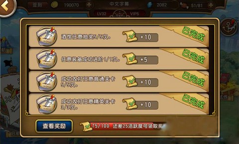 狼人杀公会怎么活跃值[图2]