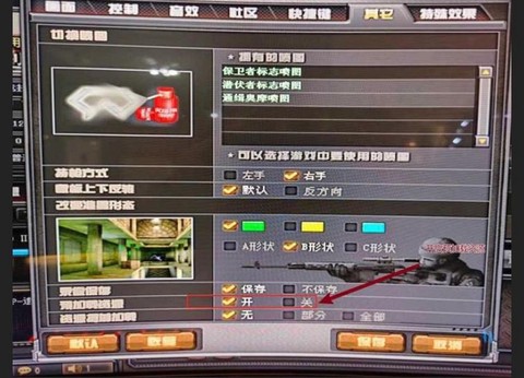 穿越火线卡是怎么回事[图1]